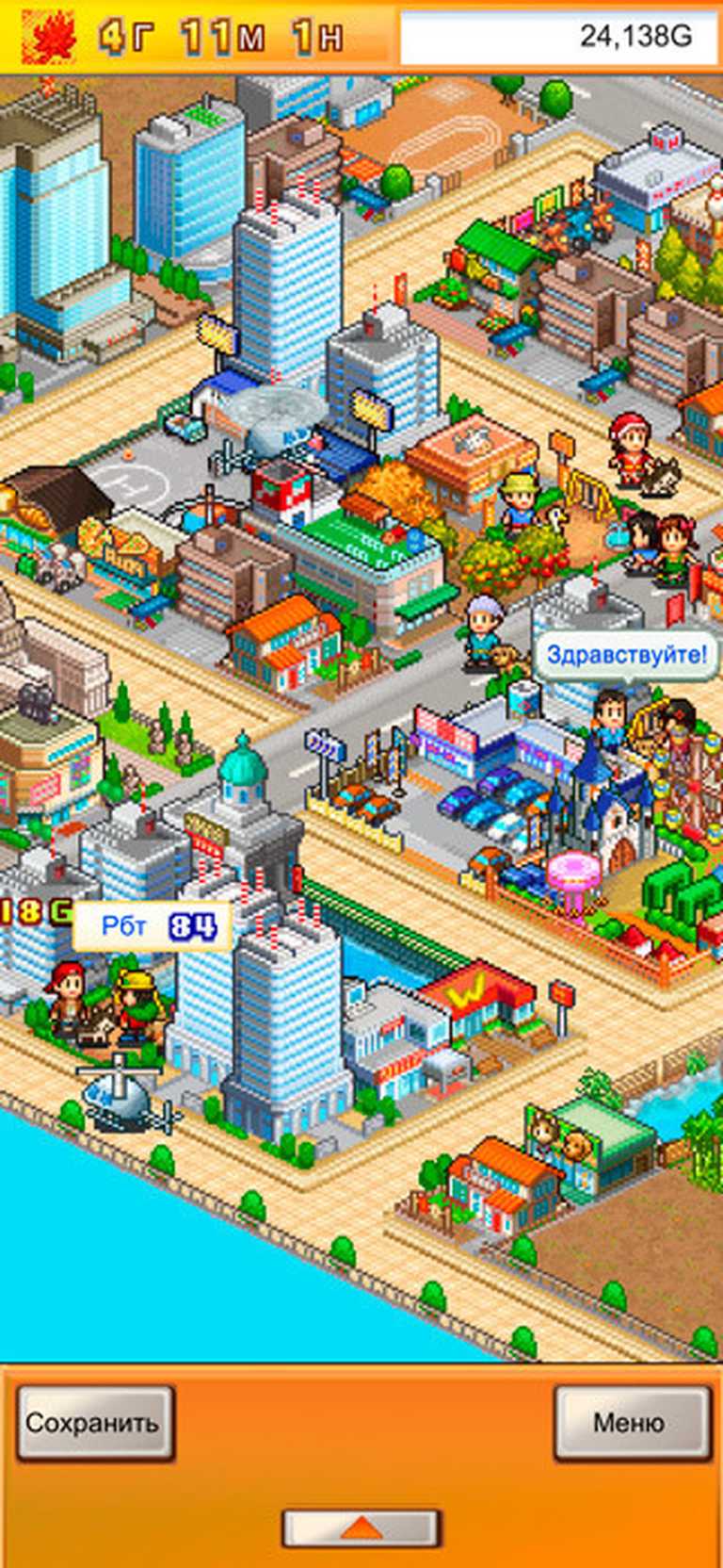 Venture Towns
